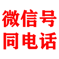 凉州金典清账公司