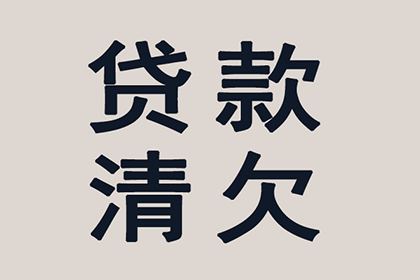 欠款不还，如何向法院提起诉讼？